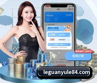 乐冠娱乐 APP